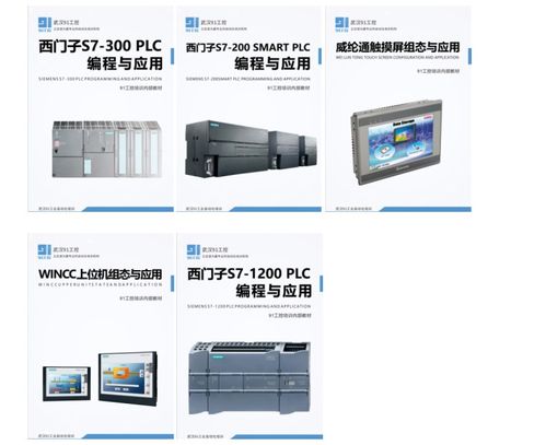 武漢ABB、EPSON工業機器人系統集成班與培訓精選指南