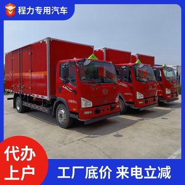 升降尾板廂式貨車與危化品運輸車的融合應用與安全挑戰