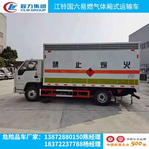 2021年危化品運輸車新規解讀 價格因素與選購指南