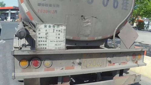 危化品車司機邊開車邊玩手機 車廂背后的震撼安全問題