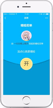 品匯網(wǎng)絡(luò)與嘻哈買單 微信小程序與SCM軟件系統(tǒng)定制開(kāi)發(fā)的雙重革新